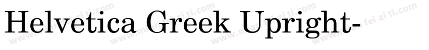 Helvetica Greek Upright字体转换